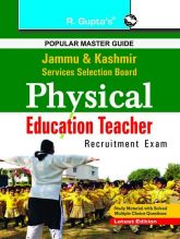 RGupta Ramesh Jammu & Kashmir: Physical Education Teacher (PET) Exam Guide English Medium